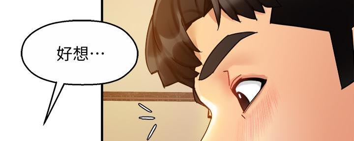 霸道上司面试我无删减在线观看漫画漫画,第39话2图