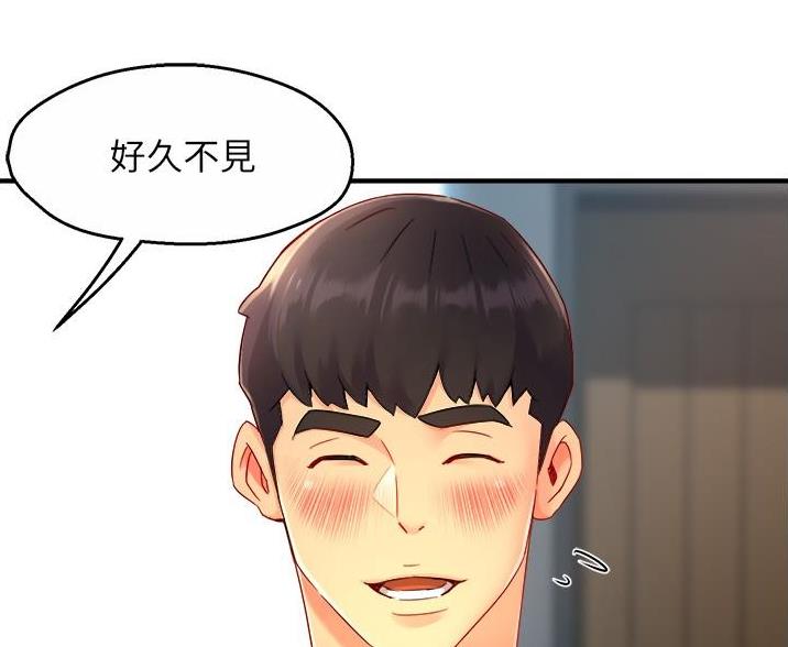 霸道上司面试我漫画,第108话1图