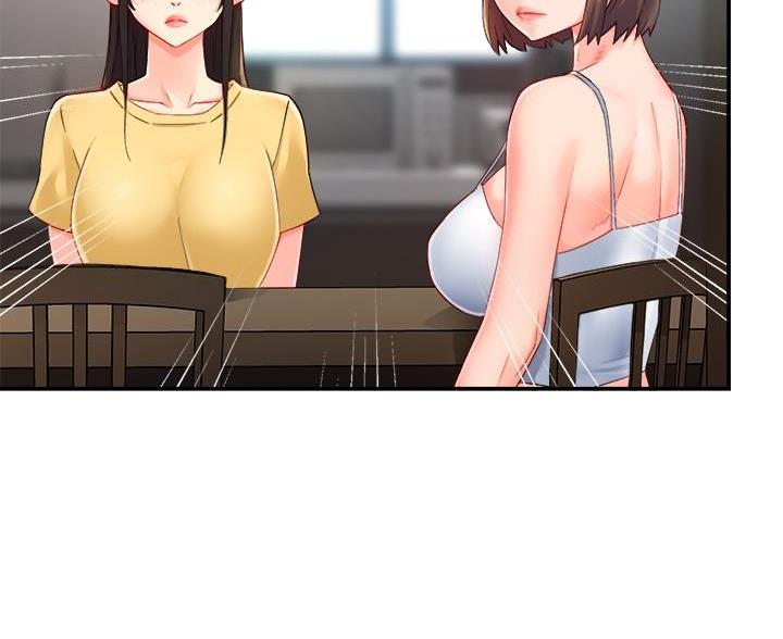 霸道上司面试我漫画,第110话1图