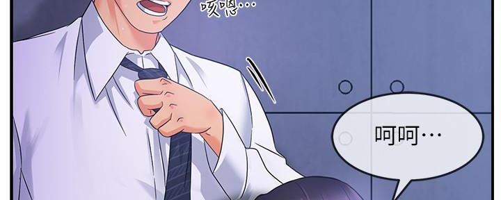 霸道上司面试我无删减在线观看漫画漫画,第3话1图