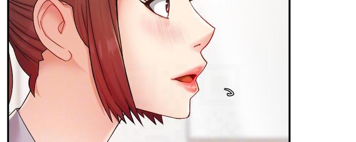霸道上司面试我漫画,第51话2图
