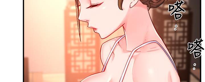 霸道上司面试我漫画,第77话2图