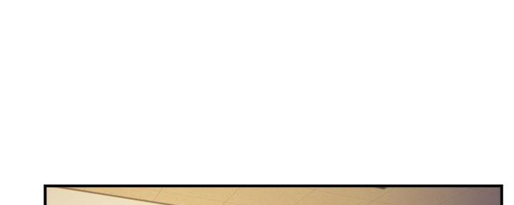 霸道上司面试我漫画,第26话1图