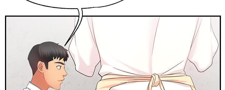 霸道上司面试我漫画,第16话2图