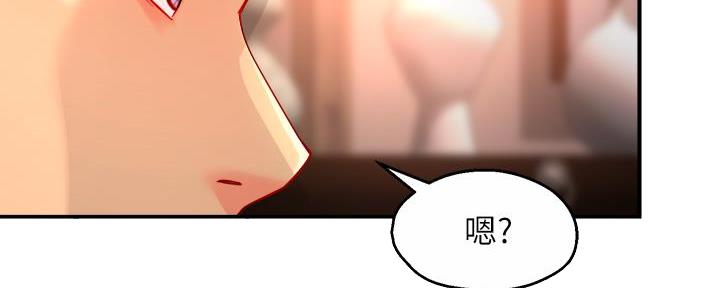 霸道上司面试我漫画,第77话1图