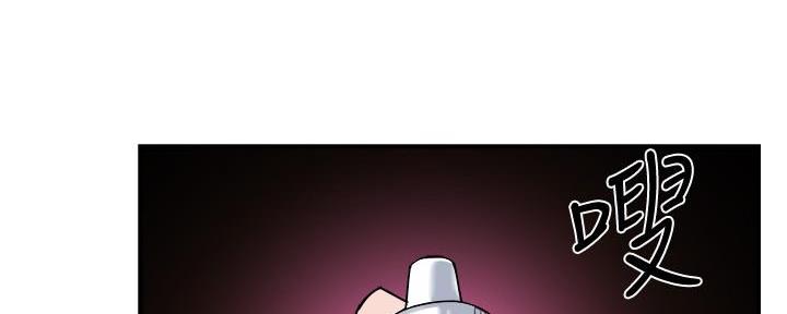 霸道上司面试我漫画,第36话1图