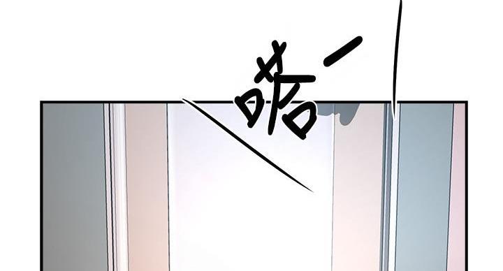 霸道上司面试我漫画,第103话1图