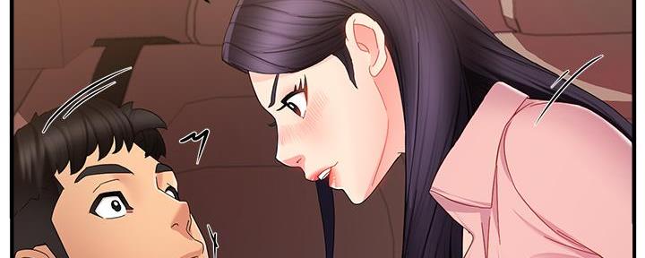 霸道上司面试我漫画,第19话2图
