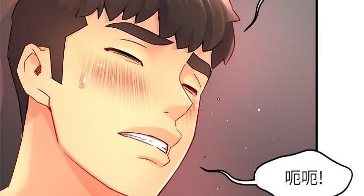 霸道上司面试我无删减在线观看漫画漫画,第103话1图