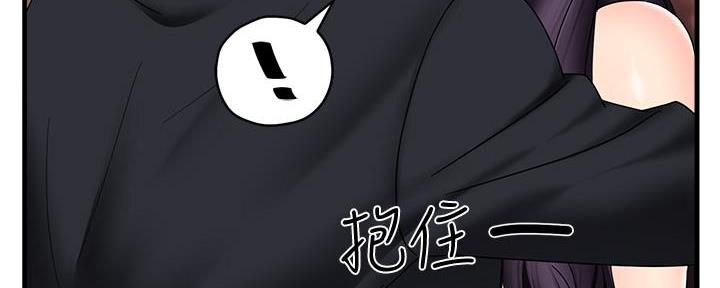 霸道上司面试我漫画,第20话1图