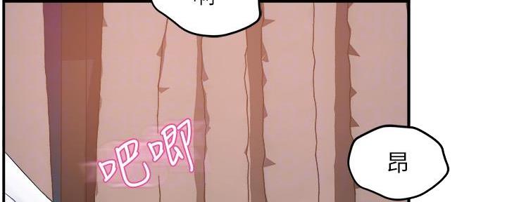 霸道上司面试我无删减在线观看漫画漫画,第53话2图