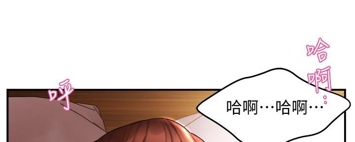 霸道上司面试我漫画,第30话1图