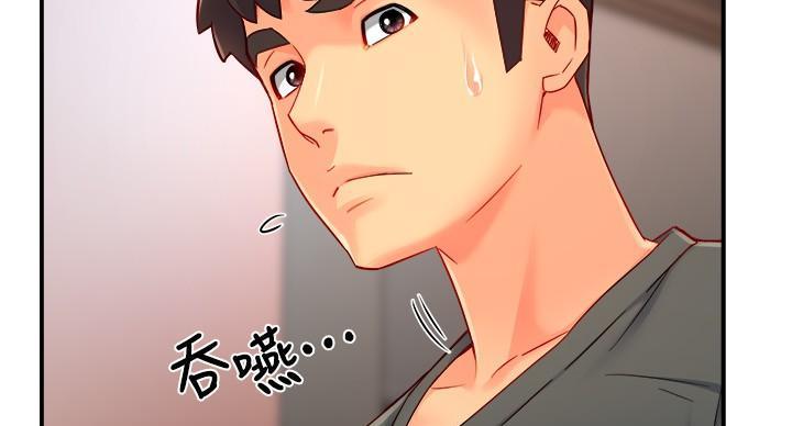 霸道上司面试我漫画,第105话2图