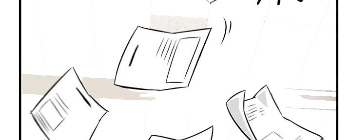 霸道上司面试我漫画,第5话1图