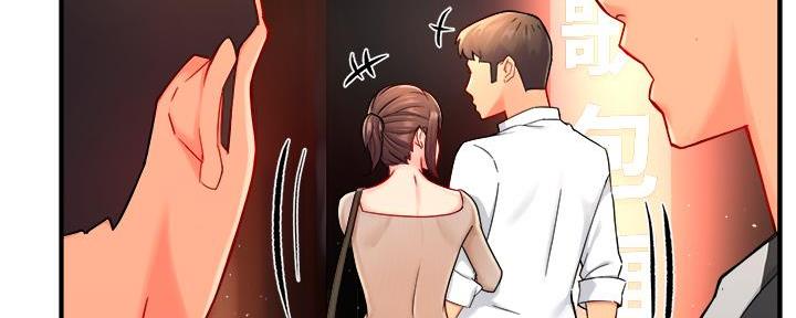 霸道上司面试我漫画,第65话1图