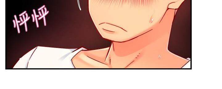 霸道上司面试我漫画,第83话2图