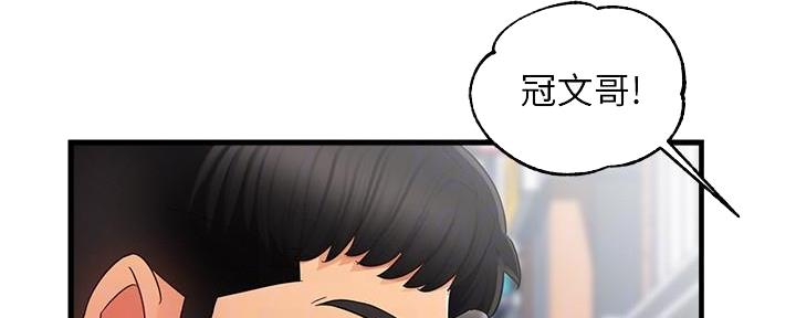 霸道上司面试我漫画,第21话2图