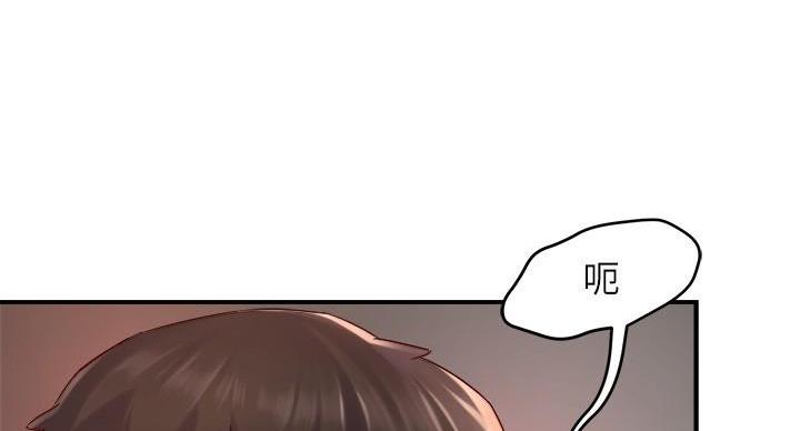 霸道上司面试我无删减在线观看漫画漫画,第103话2图