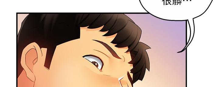 霸道上司面试我漫画,第25话1图