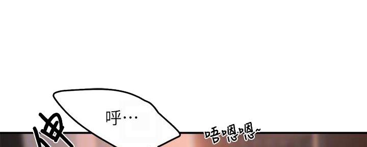 霸道上司面试我漫画,第87话1图
