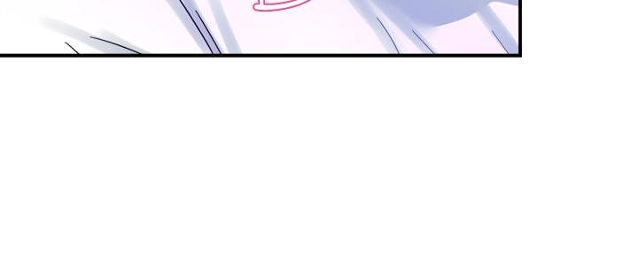 霸道上司面试我漫画,第40话2图