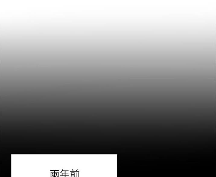 霸道上司面试我漫画,第108话1图