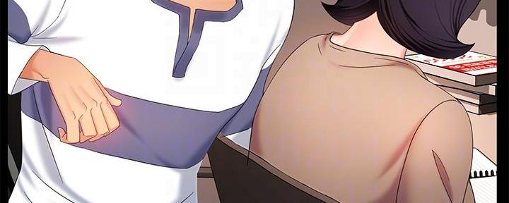霸道上司面试我漫画,第15话1图