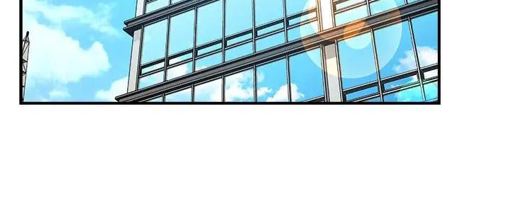霸道上司面试我漫画,第96话2图