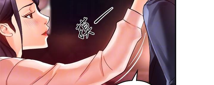 霸道上司面试我无删减在线观看漫画漫画,第39话2图