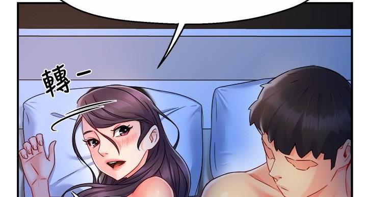 霸道上司面试我漫画,第101话1图
