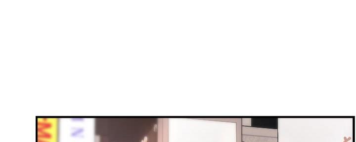 霸道上司面试我漫画,第68话1图