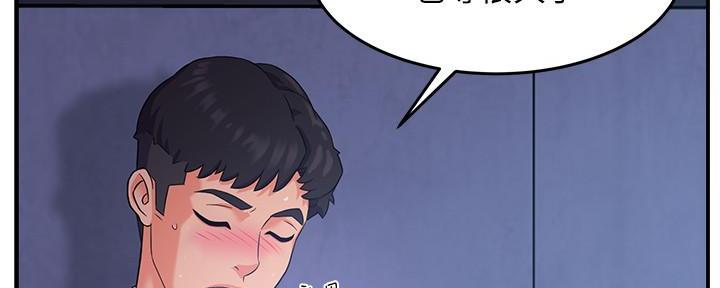 霸道上司面试我无删减在线观看漫画漫画,第3话2图