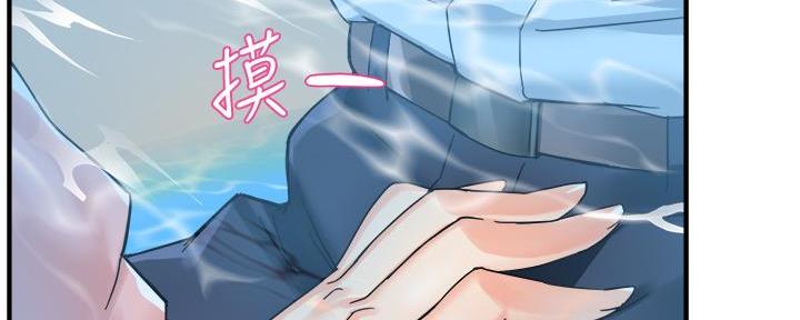 霸道上司面试我漫画,第40话1图