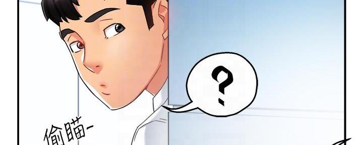 霸道上司面试我漫画,第31话2图