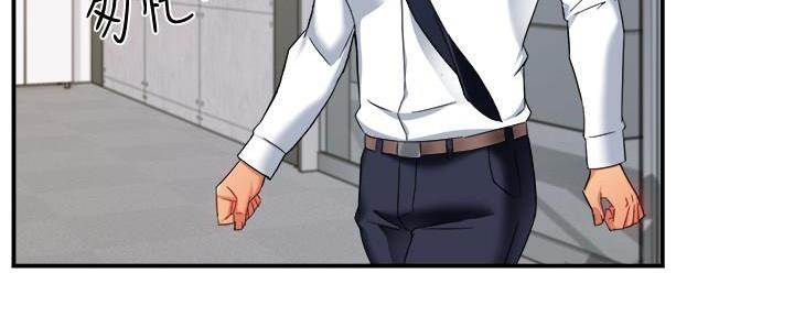 霸道上司面试我漫画,第32话1图