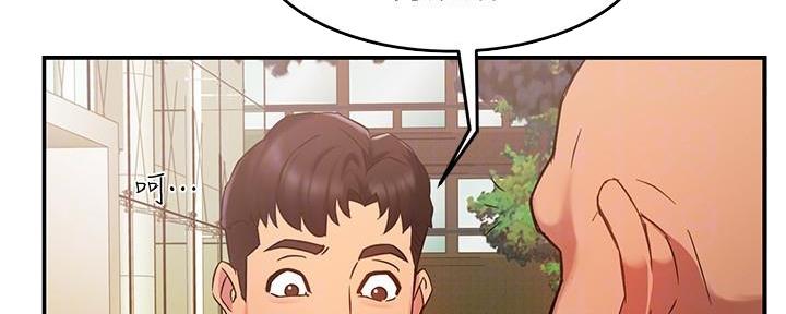 霸道上司面试我漫画,第12话1图