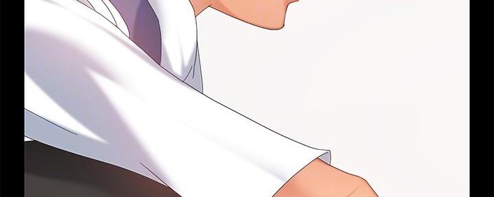 霸道上司面试我漫画,第15话2图