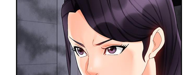 霸道上司面试我漫画,第26话1图