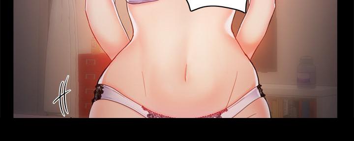 霸道上司面试我漫画,第13话1图