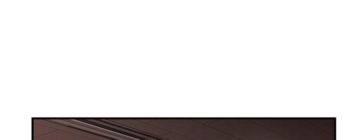 霸道上司面试我漫画,第46话1图
