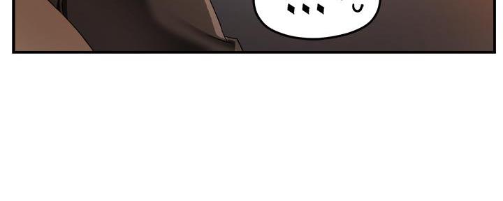 霸道上司面试我漫画,第30话2图