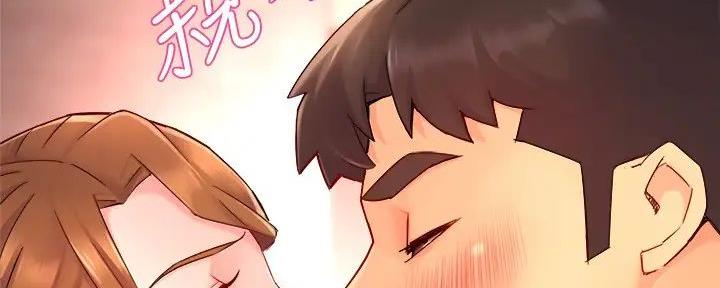 霸道上司面试我漫画,第93话2图