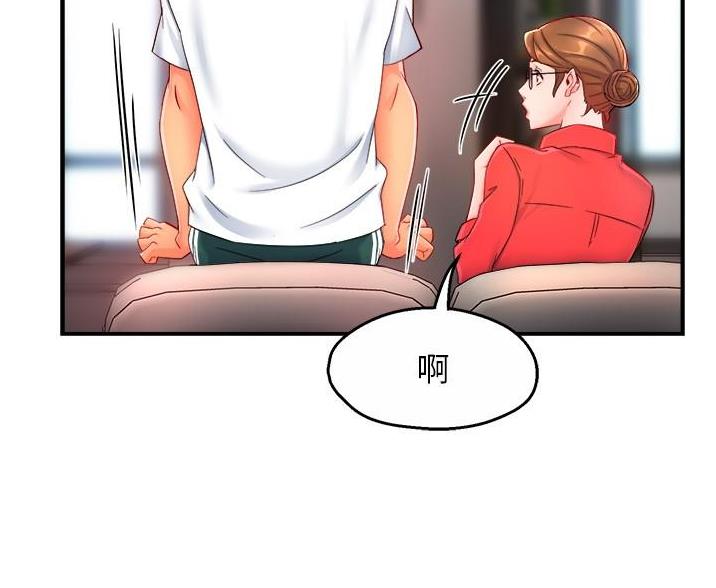 霸道上司面试我漫画,第109话1图