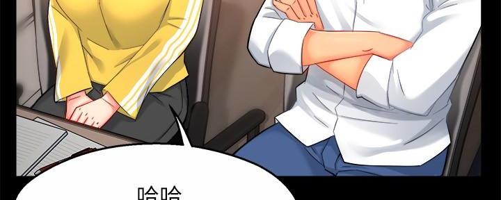 霸道上司面试我漫画,第63话1图