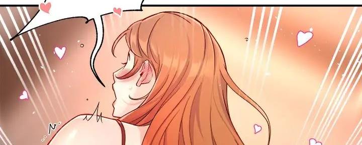 霸道上司面试我漫画,第95话2图