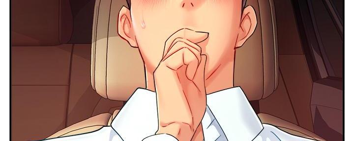 霸道上司面试我漫画,第47话2图