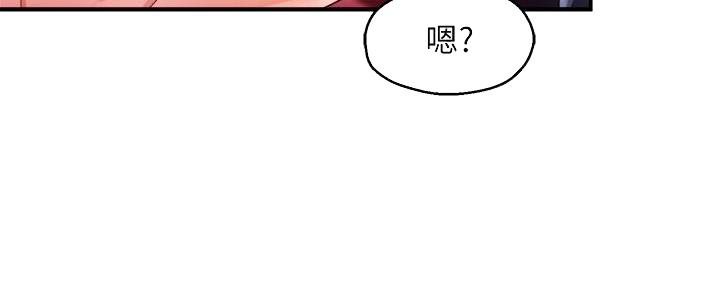 霸道上司面试我无删减在线观看漫画漫画,第39话1图