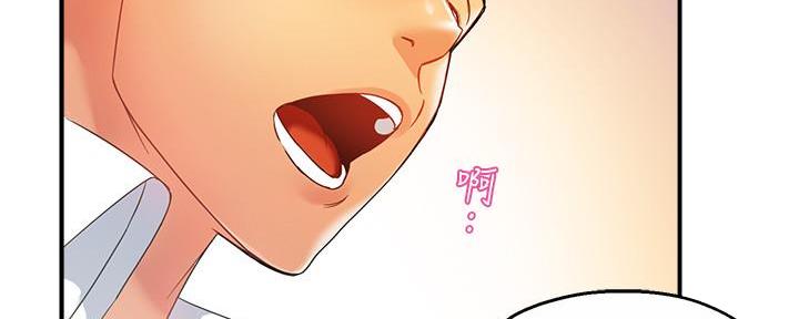 霸道上司面试我漫画,第25话2图