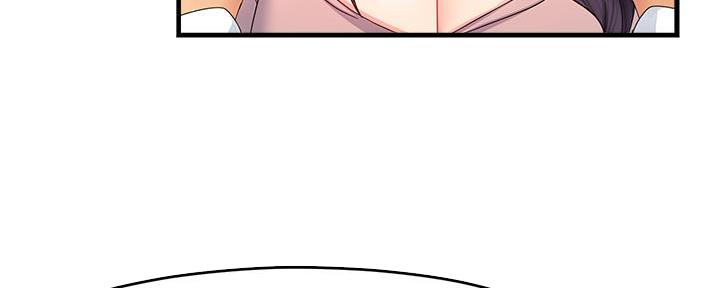 霸道上司面试我漫画,第19话2图