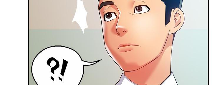霸道上司面试我漫画,第34话2图